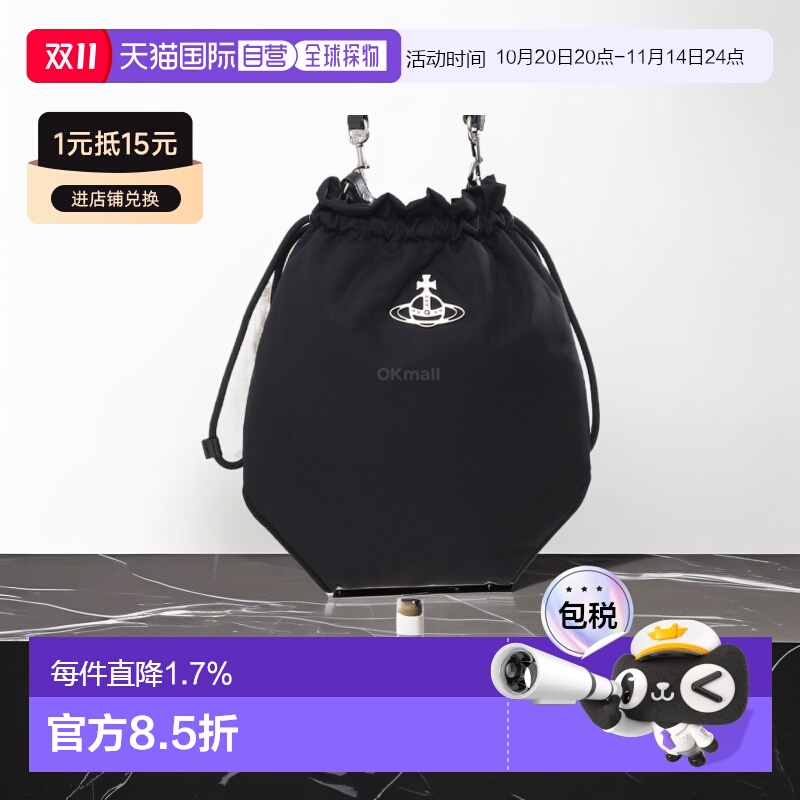 韩国直邮Vivienne Westwood 再生尼龙抽绳袋套装 (57010001U W001