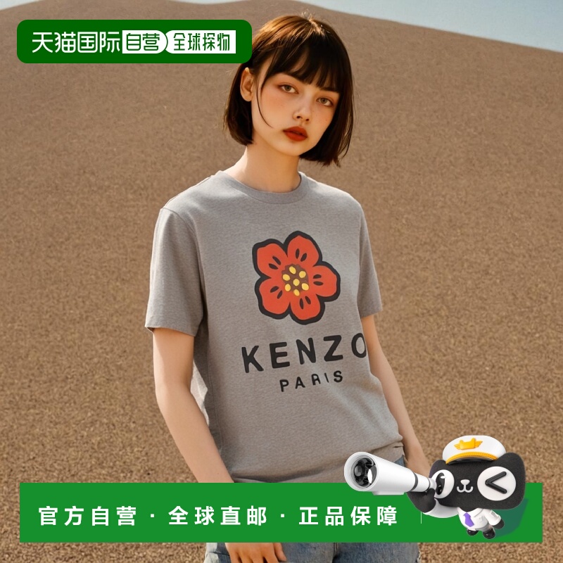 韩国直邮KENZO 女装T恤女士FC62TS0074SO94FW22 BOKE FLOWER SHORT