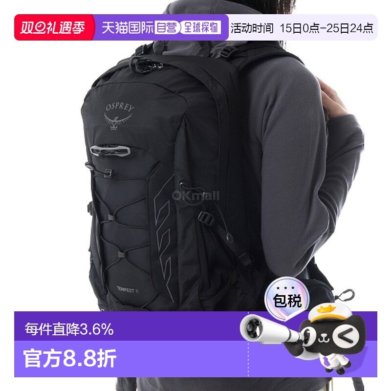 韩国直邮OSPREY暴风Tempest 11L女款户外短途徒步登山背包新款