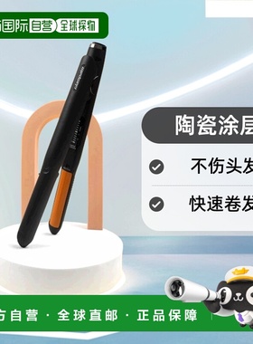 韩国直邮GLAMPALM 卷/美发棒5002837331 GP145