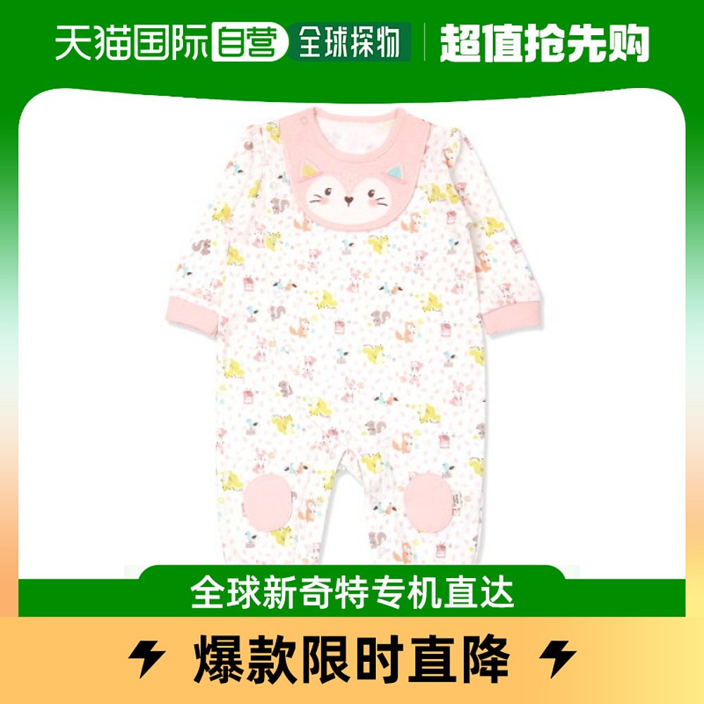 韩国直邮Organic Mom 家居服连体衣 嗨-我/MEZ1QE02 童装/婴儿装/亲子装 家居服连体衣 原图主图