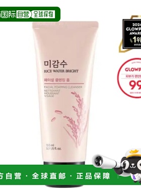 韩国直邮OliveYoung专享The Face Shop  米感酵素亮肤洁面泡正品