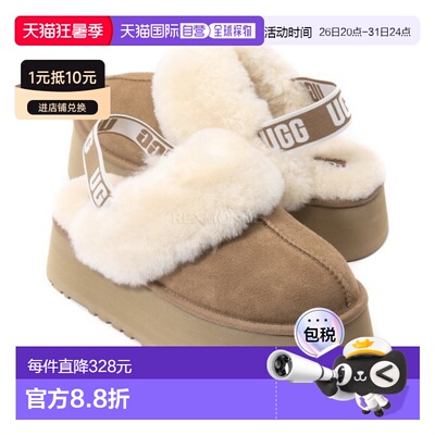 韩国直邮UGG FUNKETTE-栗子 (1113474) 骡子厚底女鞋松糕鞋