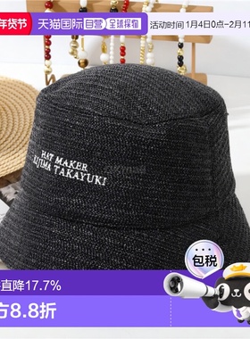 韩国直邮KIJIMA TAKAYUKI 尼龙网眼渔夫帽 (251209-01) 渔夫帽