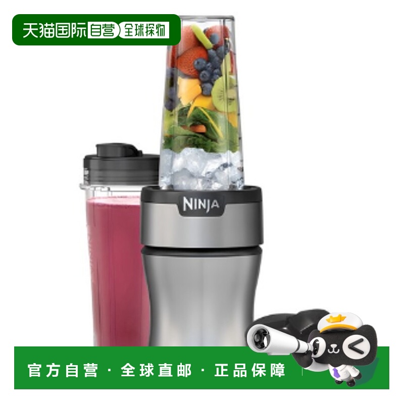 韩国直邮NINJA全自动无线搅拌器榨汁机捕食料理机食物研磨机BN300