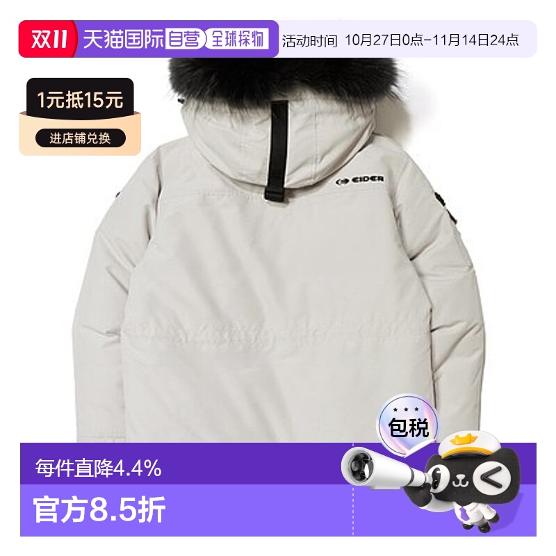 韩国直邮EIDER 羽绒服DUW23552KD KARAS REBIRTH高端流行 休闲时