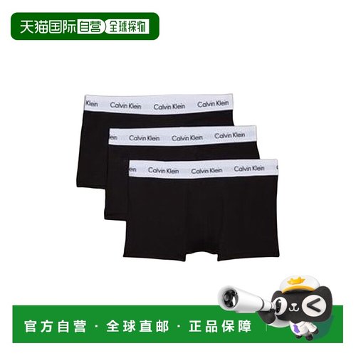 自营 Calvin KleinCK男士防夹臀棉质弹力内裤3条装 U2664G
