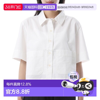 韩国直邮Margaret Howell MHL 短款制服衬衫 - 米白色 (WHSH0511S