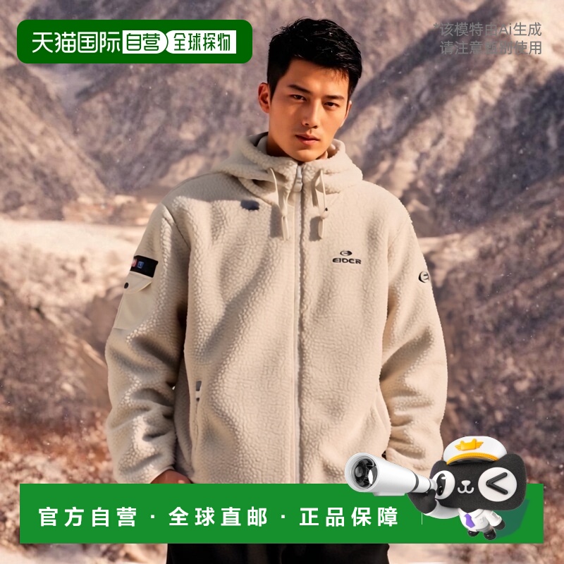 韩国直邮[Eider STUKY] 户外运动 夹克 DUU23155休闲防风连帽外套