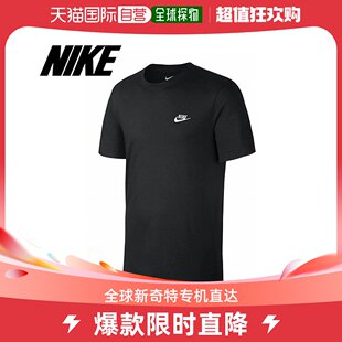 韩国直邮Nike 俱乐部 NSW 衬衫 AR4997 男士 T恤衫 短袖 黑色 T恤