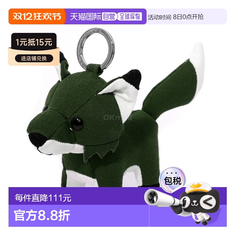 韩国直邮MAISON KITSUNE 狐狸包饰 (MM06906WW0107-P391) 钥匙扣/