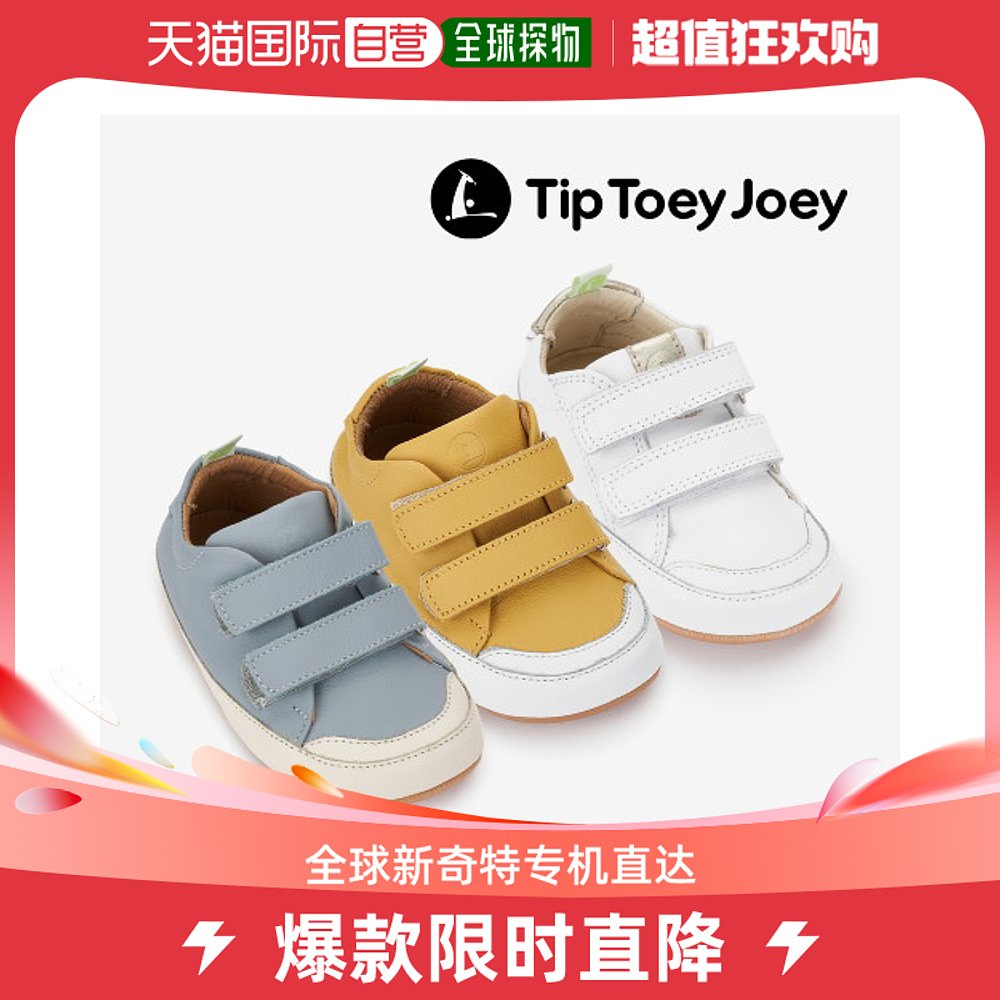 韩国直邮[Tip Toy Joy][TIP TOEY JOEY](NEW颜色)新BOSHI集