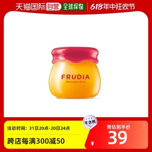 自营｜Frudia馥露迪雅石榴薄荷蜂蜜小蜜罐子润唇膏保湿 口红唇膜