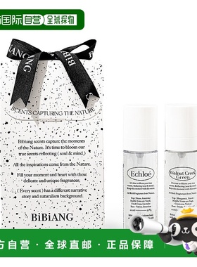 【韩国直邮】BIBIANG客房喷雾二重奏100ml*2瓶