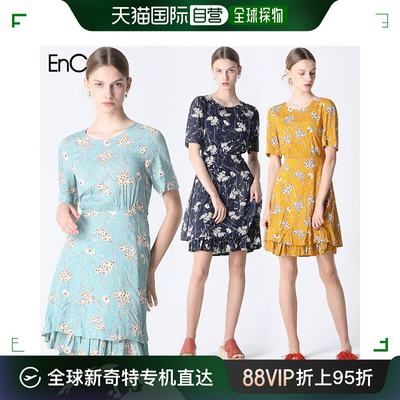 韩国直邮EnC 连衣裙 [ENCE] 花朵 配搭式 荷叶边 连衣裙