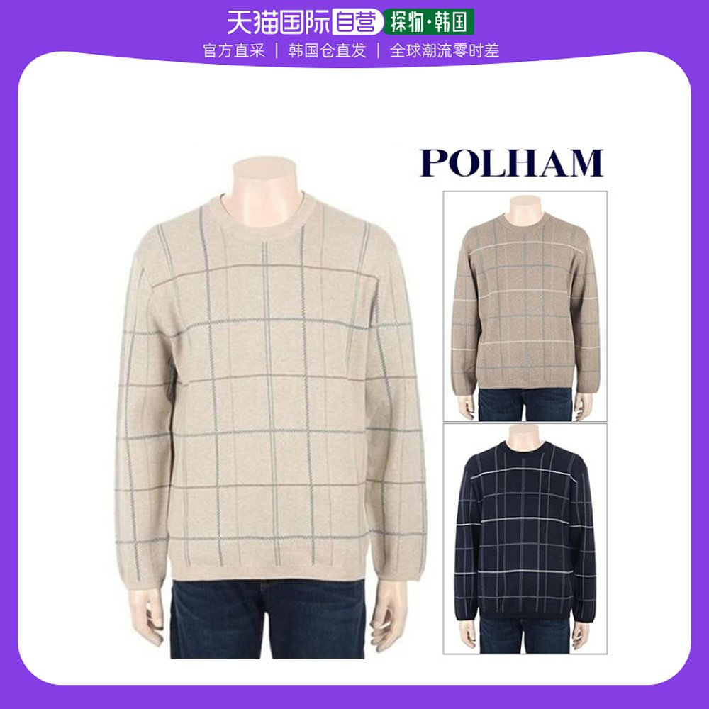 韩国直邮Polham T恤[LOTTE]男款格纹细节无扣衫毛衣针织衫