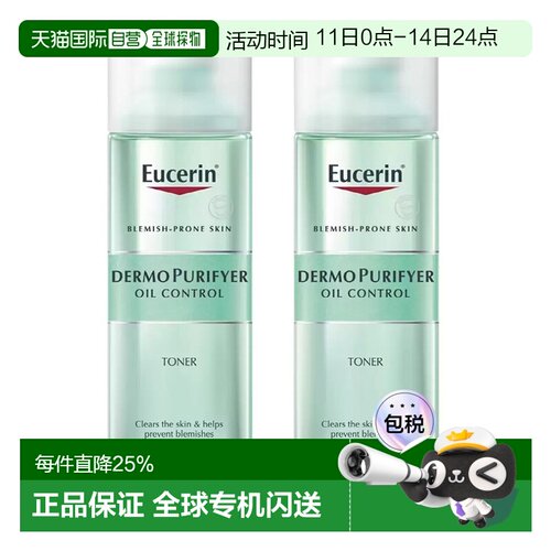 韩国直邮Eucerin优色林清痘净颜调理水温和补水乳酸痘肌敏感正品