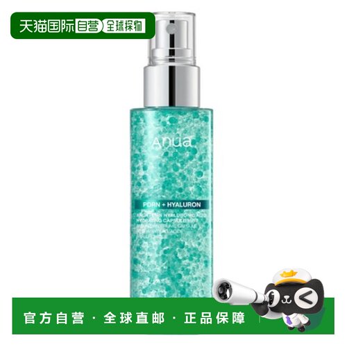 韩国直邮ANUA PDRN透明质酸保湿补水喷雾100ml正品