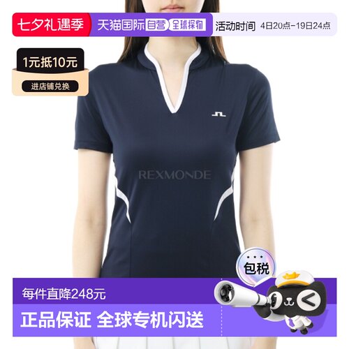 韩国直邮J.LINDEBERG  凯蒂 托普（GWJT14823-6855） 短袖/无袖T