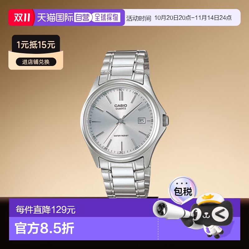 韩国直邮CASIO 卡西欧手表MTP-1183A-7ADFSILVER指针