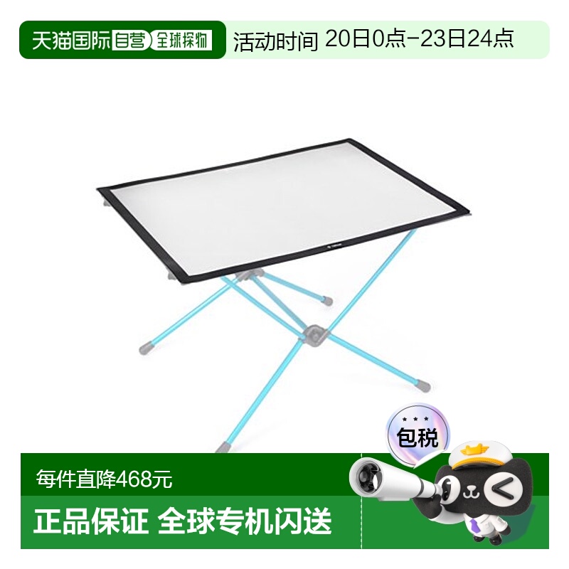 韩国直邮HELINOX 野营专门品牌户外椅子凳子13257 LARGE