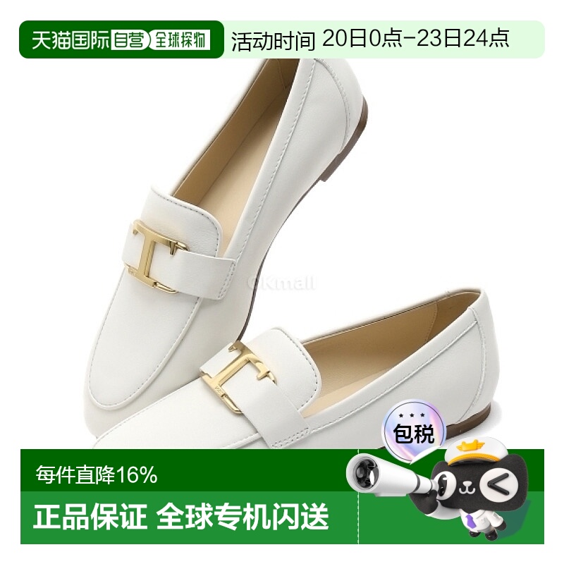 韩国直邮TOD`S XXW79A0GG90MID B001 平底鞋/乐福鞋