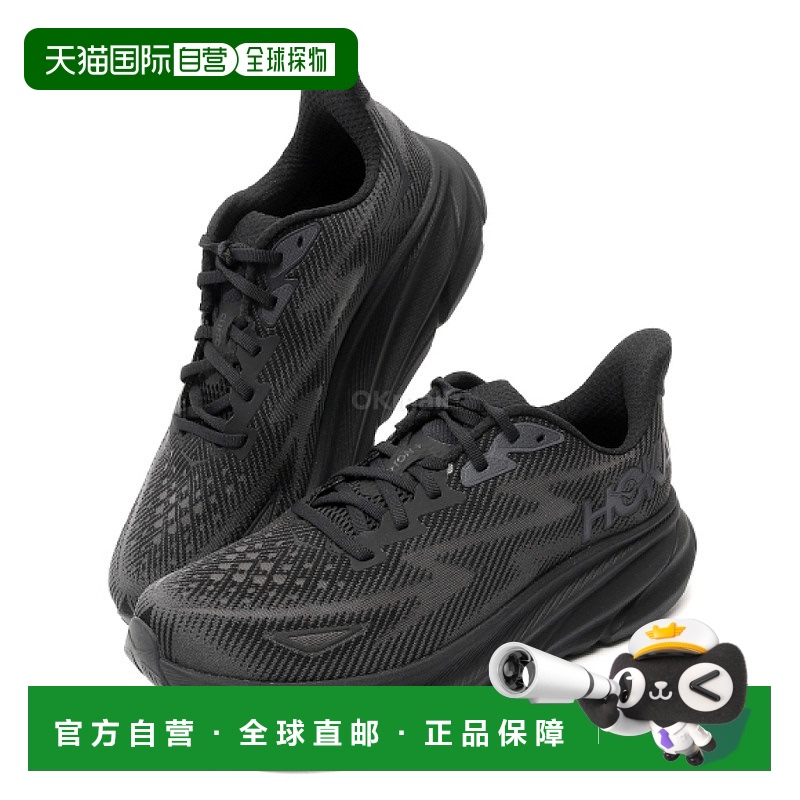 韩国直邮HOKA ONE ONE M CLIFTON 9 宽 (1132210-BBLC) 跑鞋