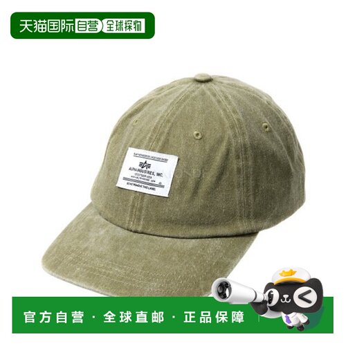 韩国直邮Alpha Industries BATTLEWASH 帽 (UHB52500C1 橄榄色)