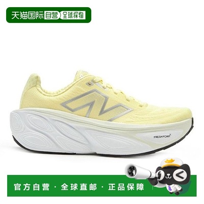 韩国直邮NEW BALANCE New Balance Freshform x More V5 WMORCD5