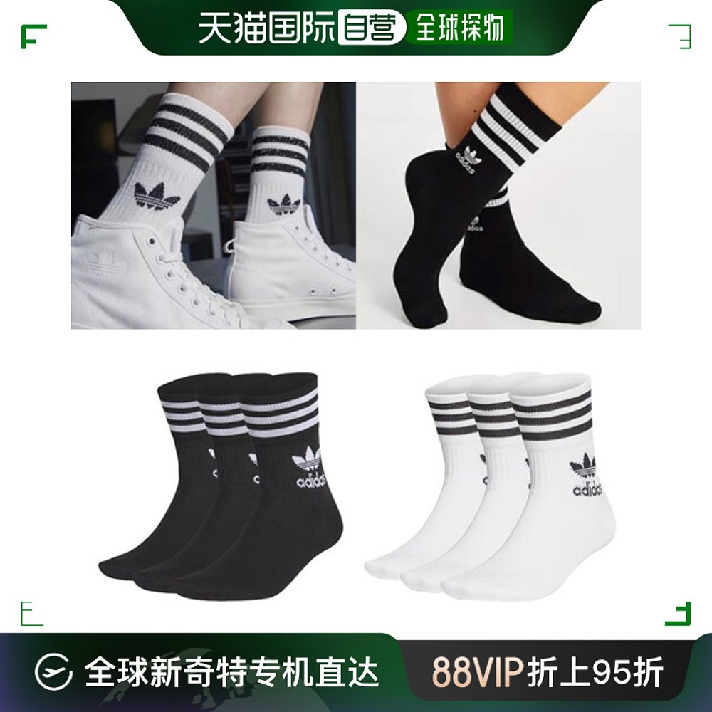 韩国直邮[Adidas] 中腰袜子 运动袜子 3条 2种 GD3575/GD3576 运动包/户外包/配件 运动袜 原图主图