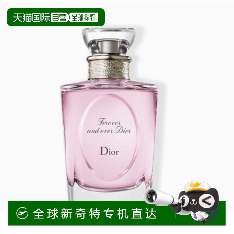 韩国直邮Dior 迪奥永恒的爱女士香水（淡香）