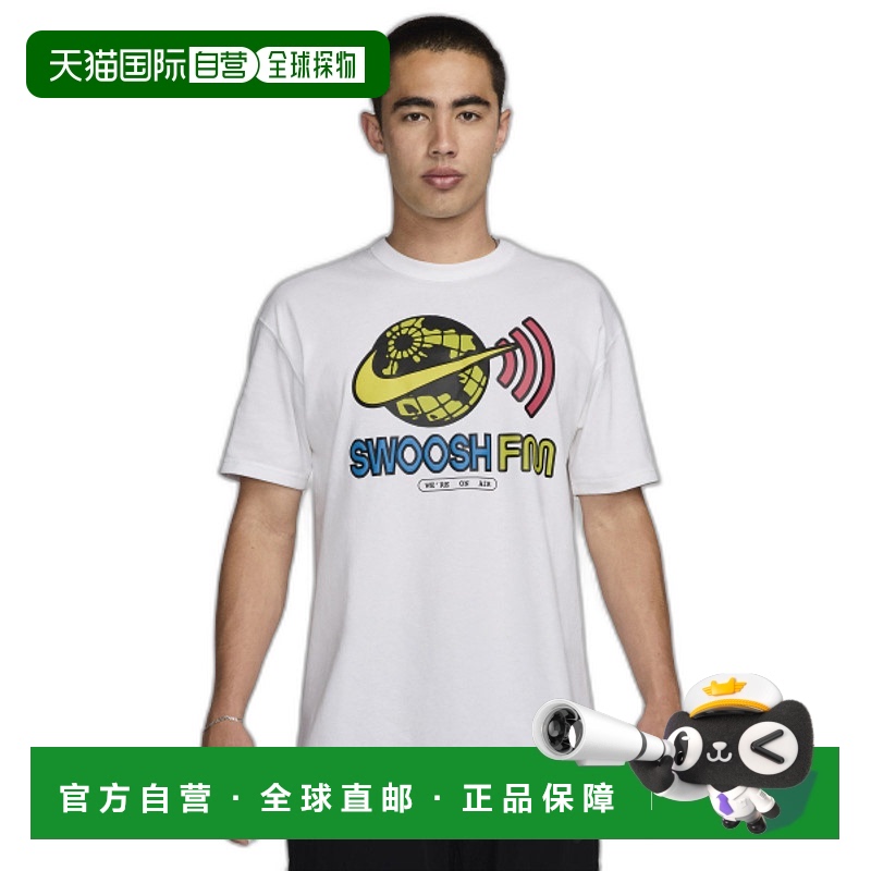 韩国直邮NIKE 男士T恤 FZ5405-100 AS M NSW TEE M90 OC HBR PK4