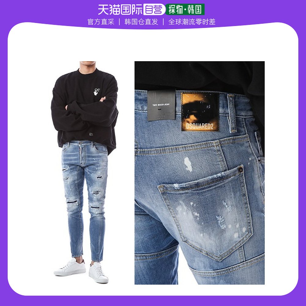 misteri糖果,future糖果 韩国直邮[dsquared2[dsquared misteriaze 商标装饰 浅蓝色牛