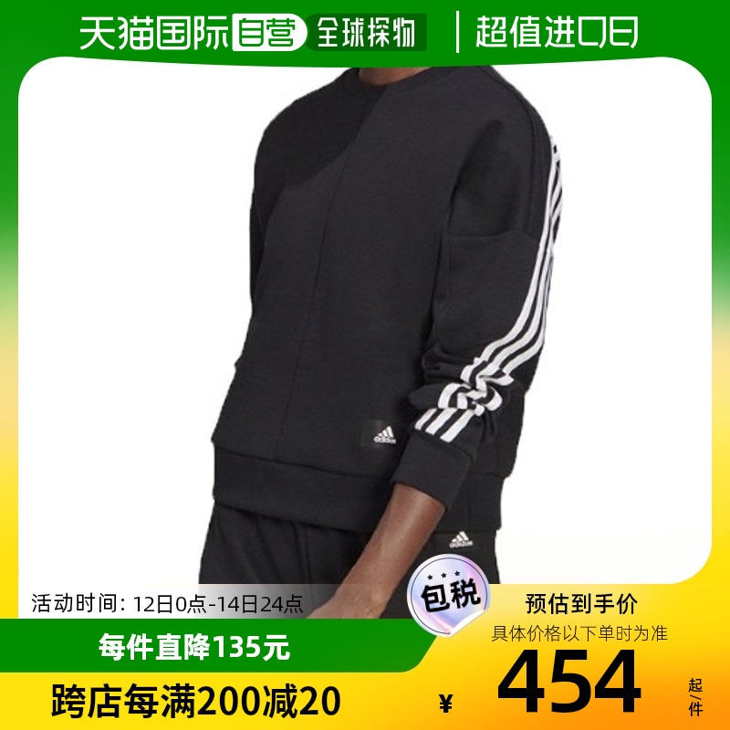 adidas阿迪达斯卫衣套头衫女士简约时尚潮流百搭GL0343