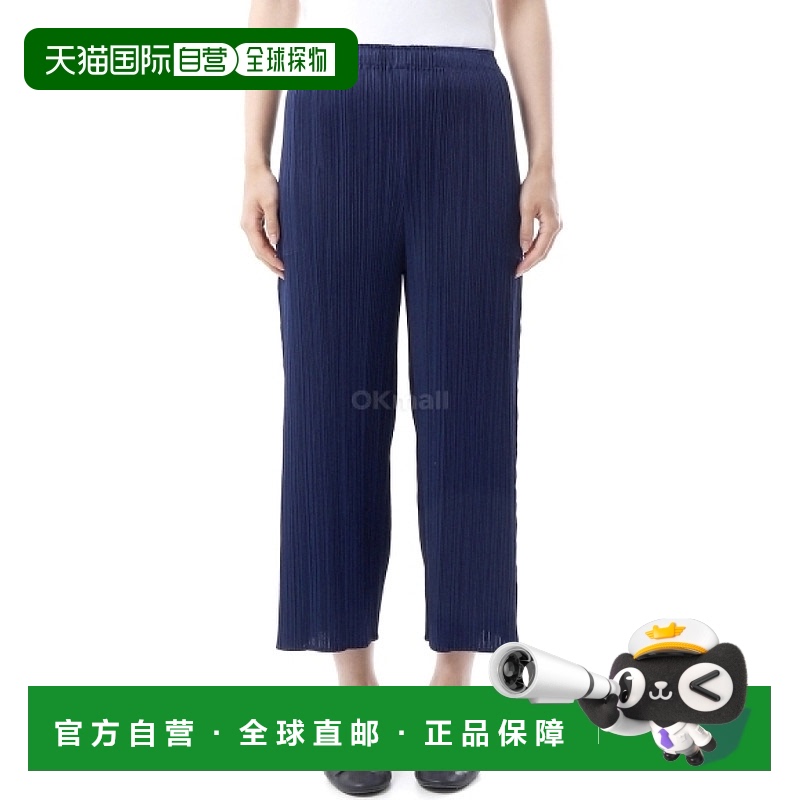 韩国直邮PLEATS PLEASE ISSEY MIYAKE PP48JF154-79 训练裤