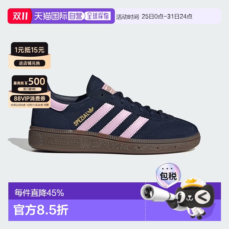 韩国直邮adidas阿迪达斯HANDBALL SPEZIAL舒适女鞋休闲板鞋JI2903