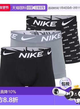 韩国直邮NIKE M Dri-FIT Essential Micro TRUNK 3PK (KE1156-9SC