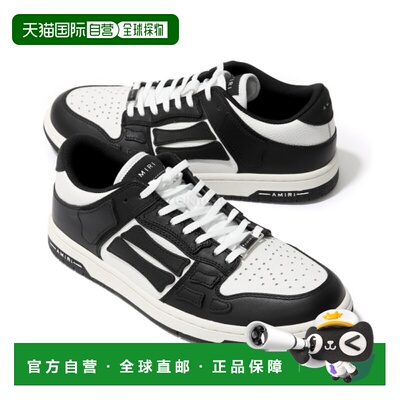 韩国直邮AMIRI 骷髅低帮运动鞋 (AMFOSR1047 099) 运动鞋