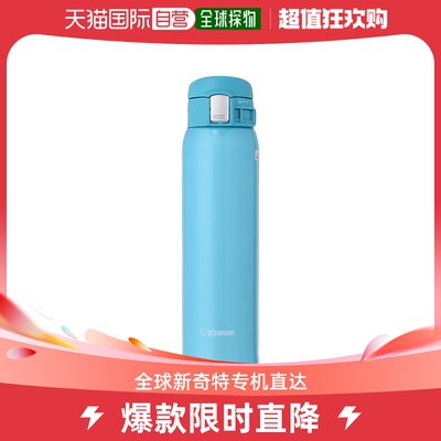 韩国直邮ZOJIRUSH/象印 便携触摸开关保温瓶 600ml #土耳其蓝 SM-