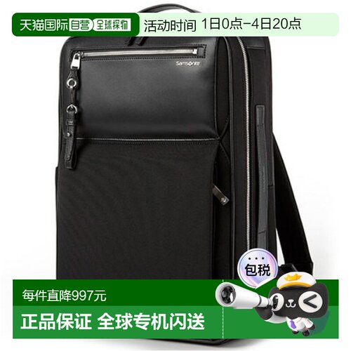 韩国直邮Samsonite新秀丽新款BRUNSWICK男士双肩包背包