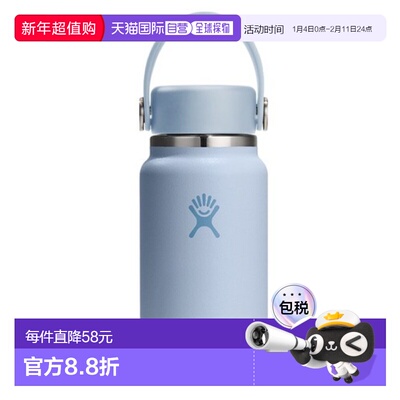 韩国直邮hydro flask新款保温杯家用旅行200ml 9195950214
