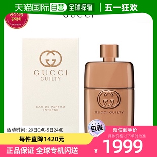 古驰男士 韩国直邮 古驰 90ml GUCCI_BEAUTY 香水