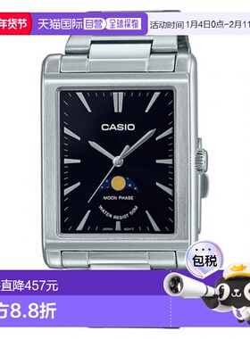 韩国直邮CASIO 日腕表卡西欧手表MTP-M105D-1AVDF