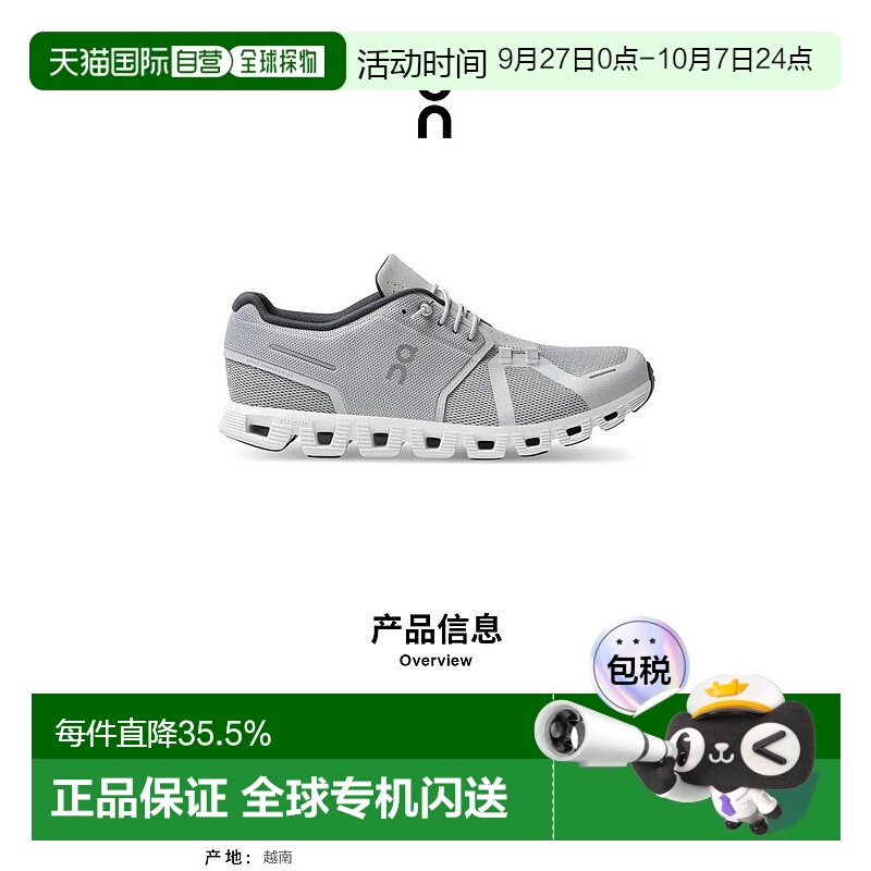 香港直邮ON昂跑 Cloud 5系列男鞋透气减震运动鞋网面