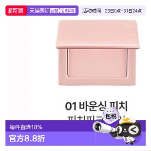 VID单色腮红 Bouncing Peach 韩国直邮OLIVE 6g正品 YOUNG专享