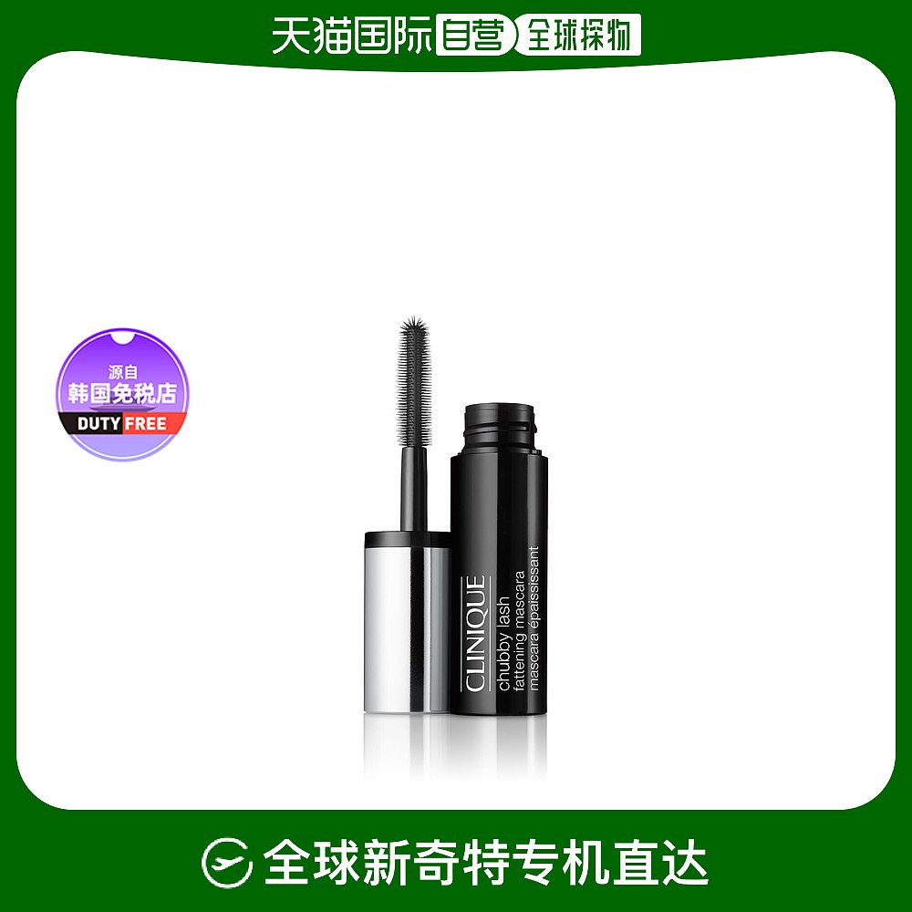 1h可退 【韩国直邮】CLINIQUE 倩碧蜡笔小胖睫毛膏 #Jumbo Jet