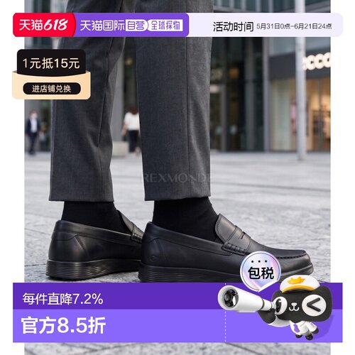 韩国直邮ecco爱步真皮鞋男四季款百搭街头轻巧休闲540534-01001