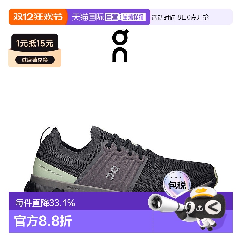 香港直邮ON昂跑Cloudswift 3男士运动舒适跑鞋新款3MD10562543