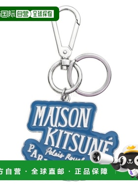 韩国直邮MAISON KITSUNE 皇家宫殿钥匙圈 (LM06901AM1005-P462) /