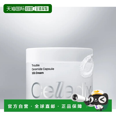 韩国直邮OLIVE YOUNG专享 Celladix 弱神经酰胺保湿面霜 95ml正品